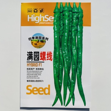 螺丝线椒辣椒种子螺丝椒薄皮椒泡椒螺线椒长线椒种子辣椒种子