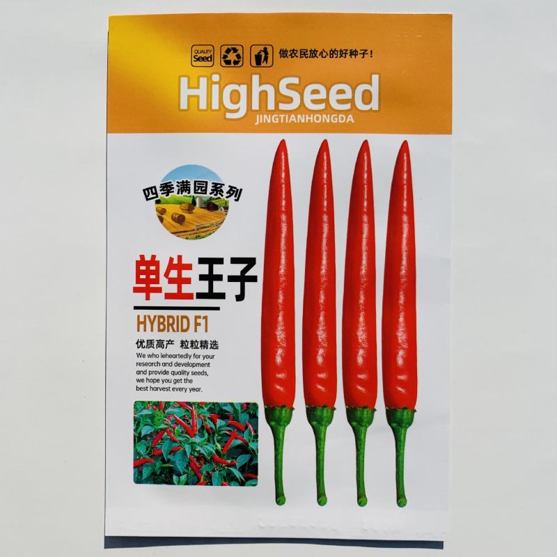 螺丝线椒辣椒种子螺丝椒薄皮椒泡椒螺线椒长线椒种子辣椒种子