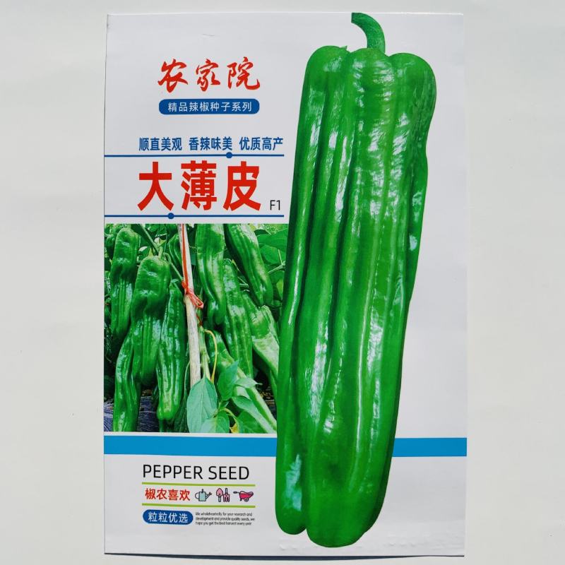 螺丝线椒辣椒种子螺丝椒薄皮椒泡椒螺线椒长线椒种子辣椒种子