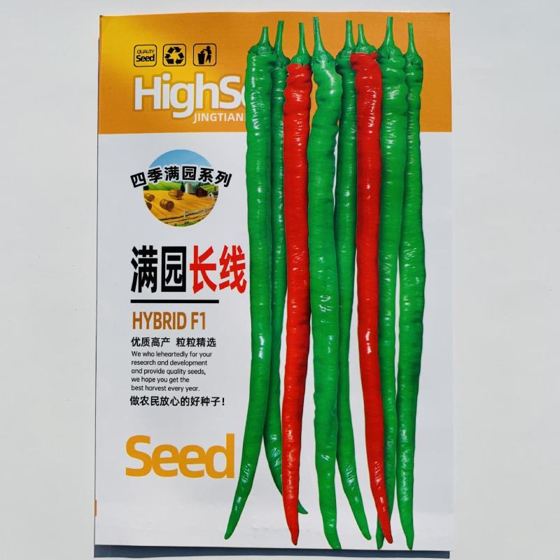 螺丝线椒辣椒种子螺丝椒薄皮椒泡椒螺线椒长线椒种子辣椒种子