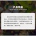 兰月矮健50%矮壮素控旺矮壮助状防徒长矮化植株