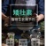 兰月矮健50%矮壮素控旺矮壮助状防徒长矮化植株