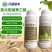 兰月地下大氯化胆碱萘乙酸地下根茎块茎膨大素生长调节剂
