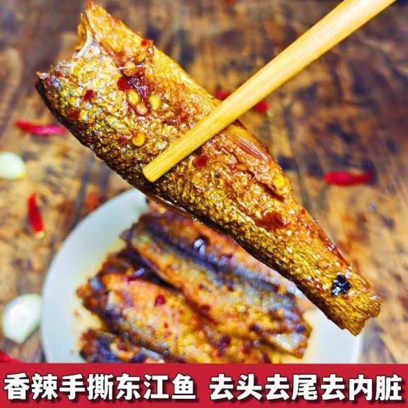 香辣手撕鱼5斤/包，工厂直供，农贸市场摆地摊用