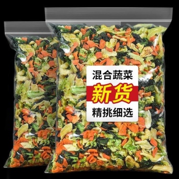 包邮脱水蔬菜干方便面蔬菜包煮汤配菜青菜胡萝卜青菜干高丽菜