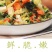 包邮脱水蔬菜干方便面蔬菜包煮汤配菜青菜胡萝卜青菜干高丽菜