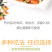 包邮脱水蔬菜干方便面蔬菜包煮汤配菜青菜胡萝卜青菜干高丽菜