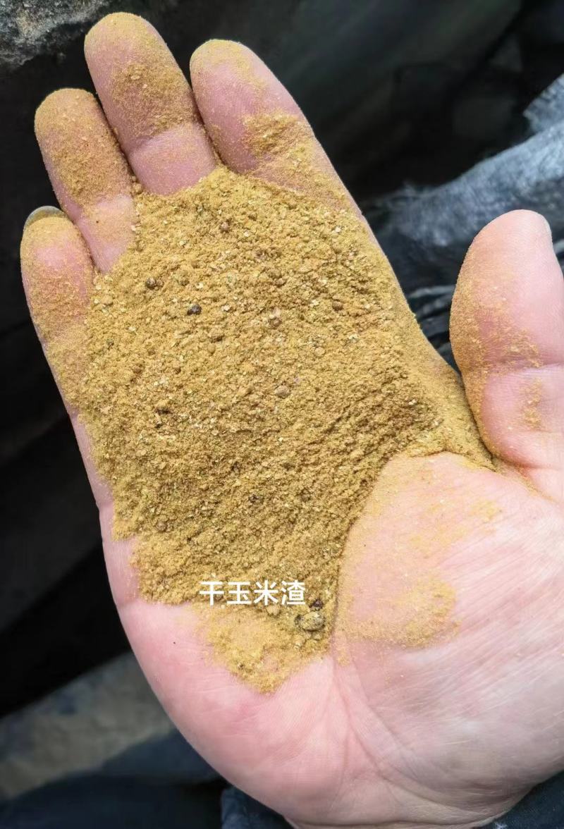 玉米渣，养殖户可降低成本，一手货源，大量供货