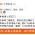 开背鲈鱼深海七星鲈鱼去鳃去鳞去内脏净鱼生鲜鱼类海鲜水产