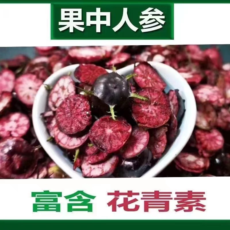 红果参