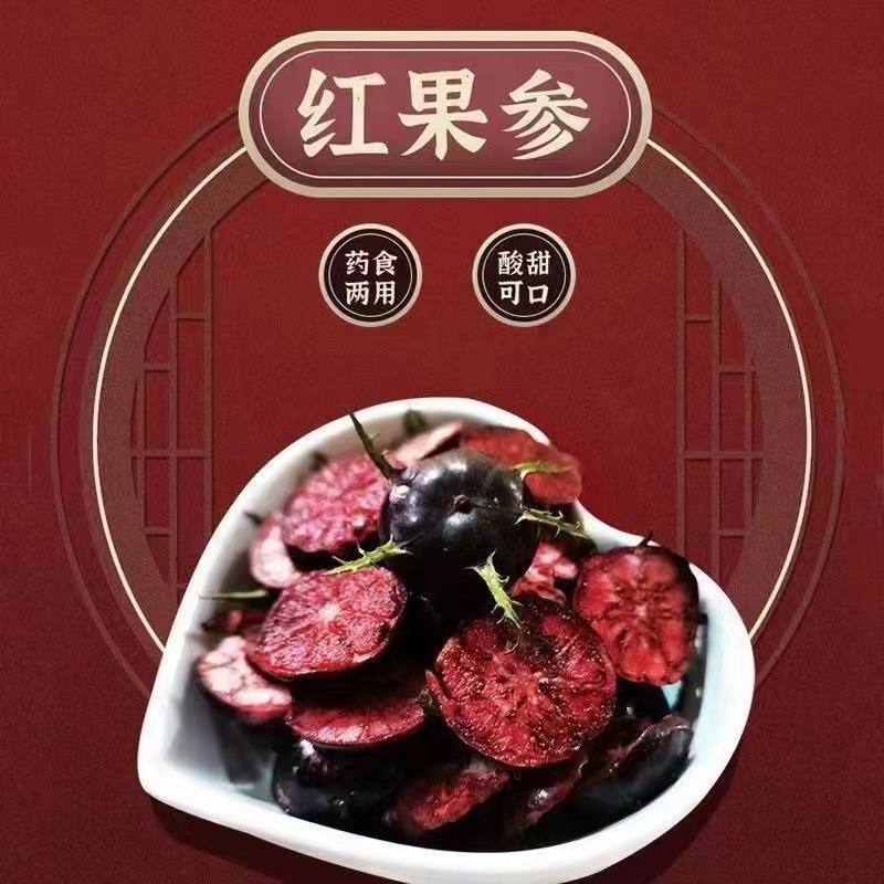 红果参