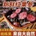红果参