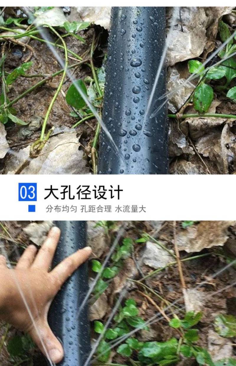 水带滴灌喷灌PE软带多孔微喷灌溉水带出水均匀细雨喷洒