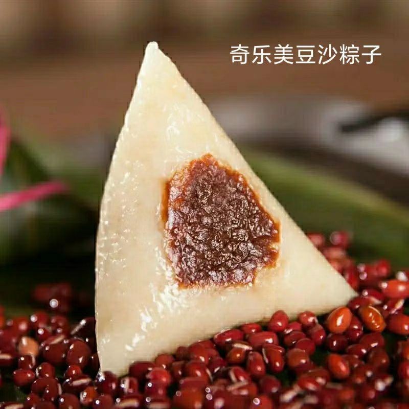 粽子规格齐全量大从优欢迎来电咨询