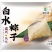 粽子规格齐全量大从优欢迎来电咨询