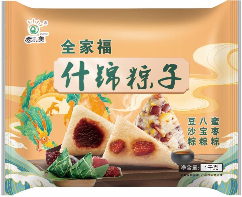粽子规格齐全量大从优欢迎来电咨询