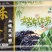 粽子规格齐全量大从优欢迎来电咨询