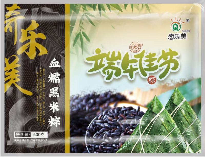 粽子规格齐全量大从优欢迎来电咨询