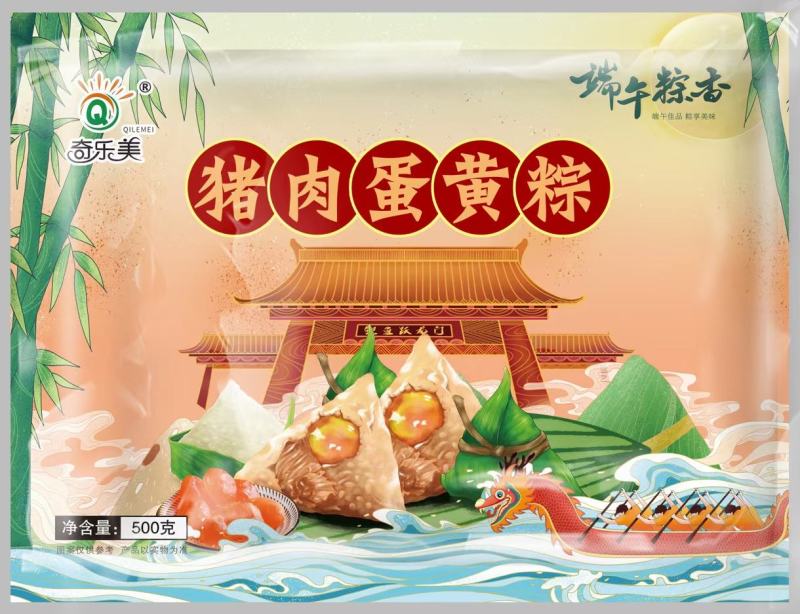粽子规格齐全量大从优欢迎来电咨询