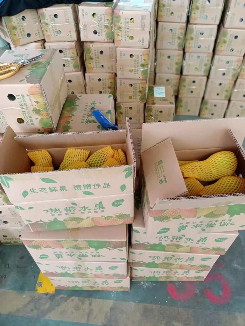 贵妃芒果，支持电商平台对接，包邮包售后