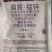 科迪华杜邦克露72%霜脲锰锌霜霉病疫病杀菌剂