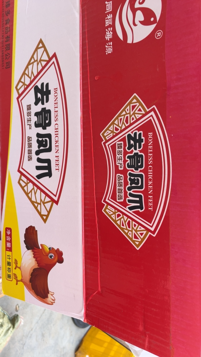 无骨凤爪无骨鸡爪捞汁食材品质保证，大量批发