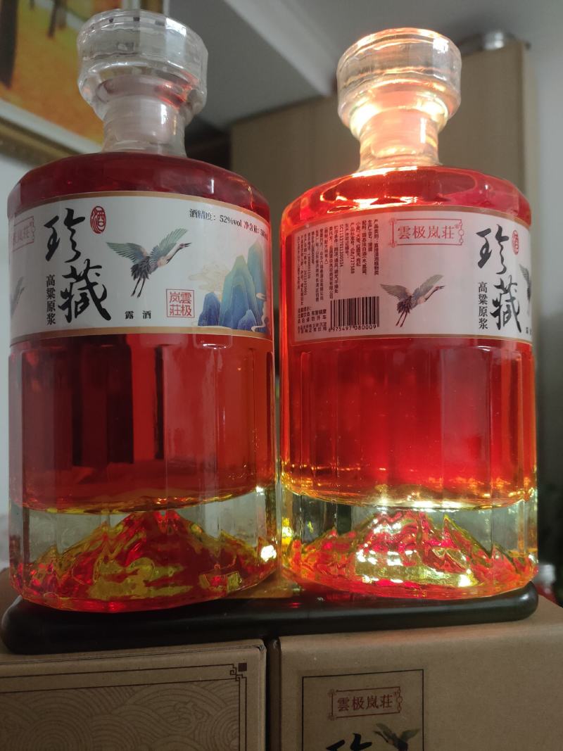 高粱原浆特制酒、纯粮酒（雲极岚荘品牌全系商品全国招商）