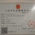 高粱原浆特制酒、纯粮酒（雲极岚荘品牌全系商品全国招商）