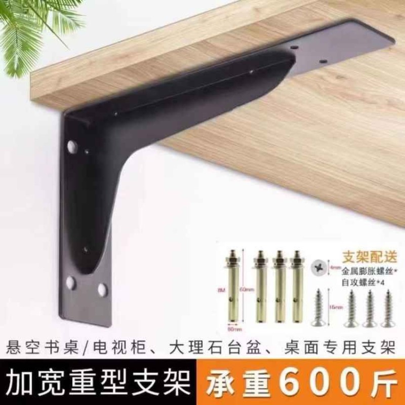 不锈钢重型三角支架墙上隔板支撑架超厚托架电视柜承重支架固