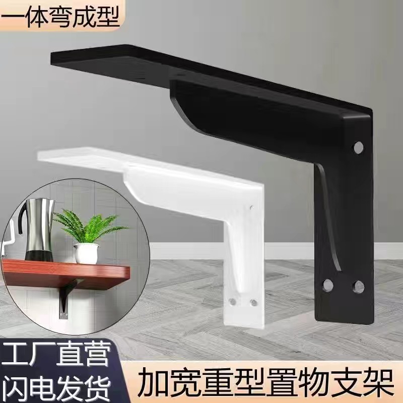 不锈钢重型三角支架墙上隔板支撑架超厚托架电视柜承重支架固