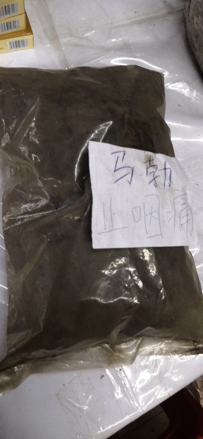 马勃云南货1公斤一袋不拆散十公斤包邮欢迎选购
