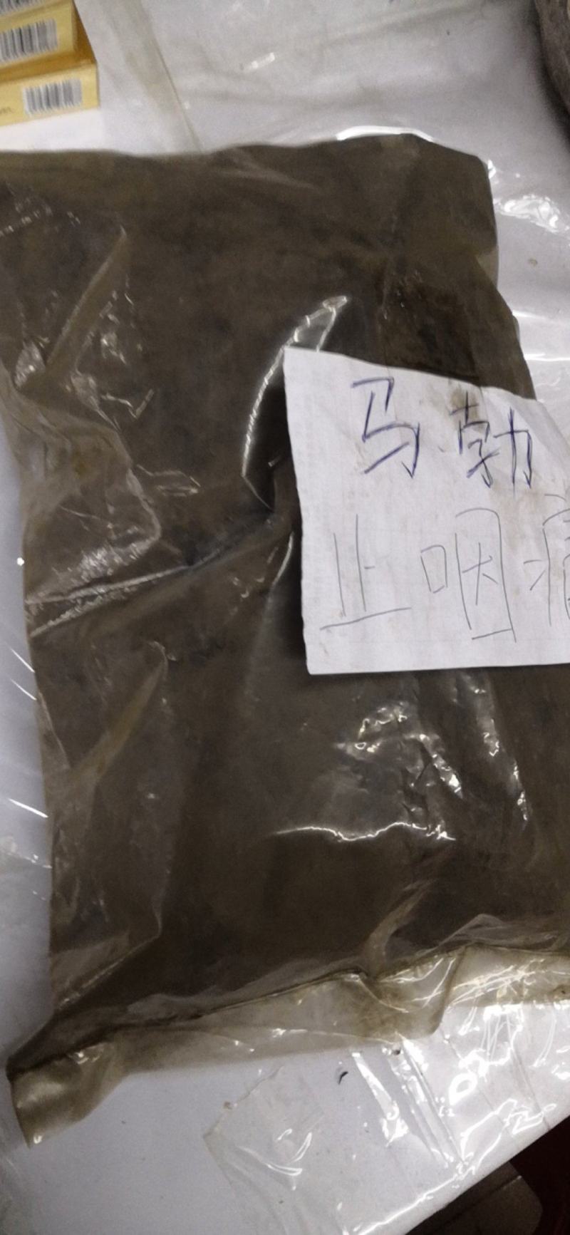 马勃云南货1公斤一袋不拆散十公斤包邮欢迎选购