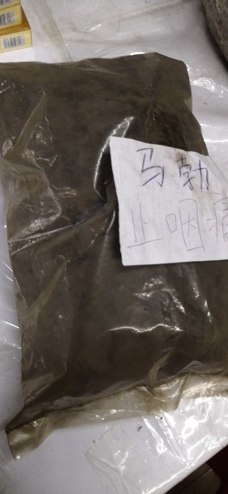 马勃云南货1公斤一袋不拆散十公斤包邮欢迎选购