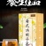 菊花决明子茶金银花枸杞牛蒡熬夜恢复茶一件代发