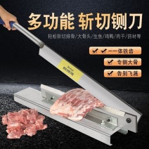 铡刀家用商用铡粉条铡药材铡骨头铡羊排铡冻货冻肉切肉刀锰钢