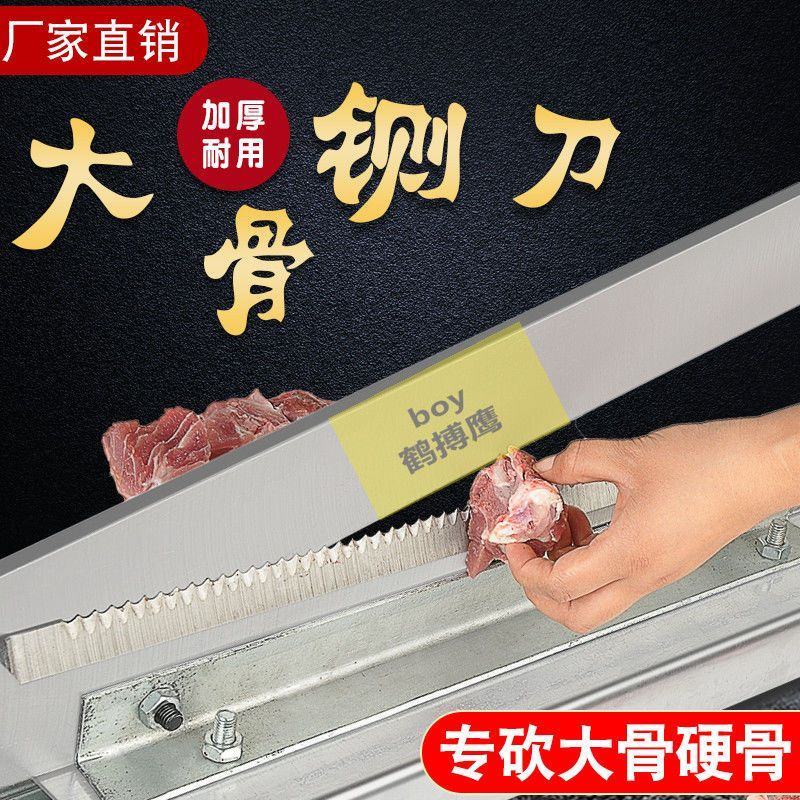 铡刀家用商用铡粉条铡药材铡骨头铡羊排铡冻货冻肉切肉刀锰钢