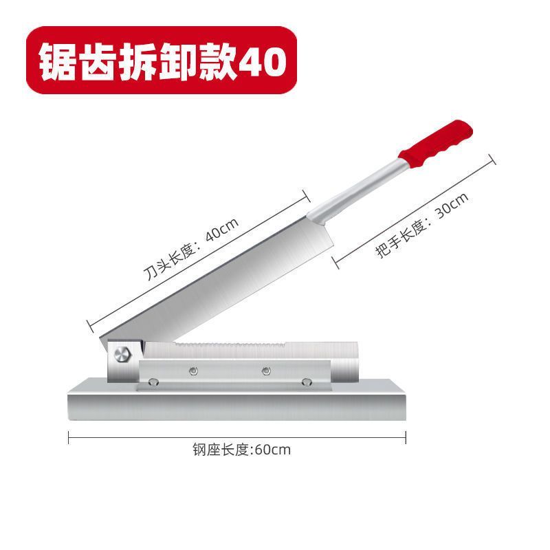 铡刀家用商用铡粉条铡药材铡骨头铡羊排铡冻货冻肉切肉刀锰钢