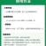 氨基酸水溶肥生根养根保花保果壮秧膨果提质增产