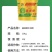 氨基酸水溶肥生根养根保花保果壮秧膨果提质增产
