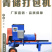 小型打捆揉丝机