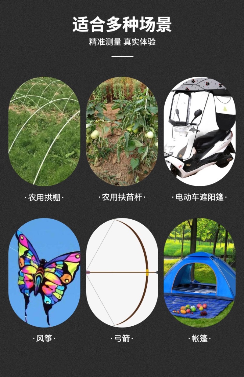 厂家玻璃纤维棒实心圆棒拱棚支架高强度帐篷支撑杆无碱纤维棒