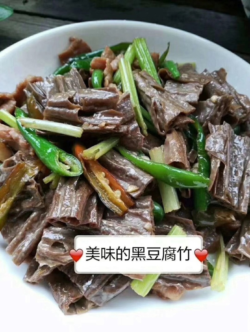 河源和平腐竹手工制作黄豆腐竹黑豆腐竹豆味香浓