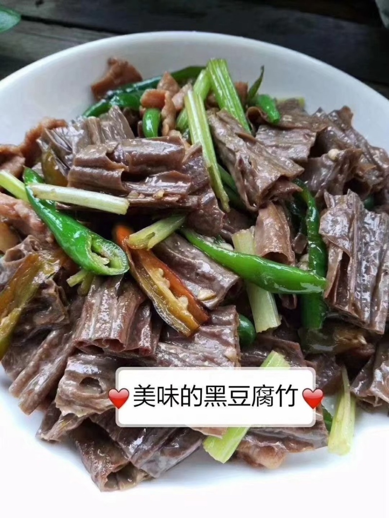 河源和平腐竹手工制作黄豆腐竹黑豆腐竹豆味香浓