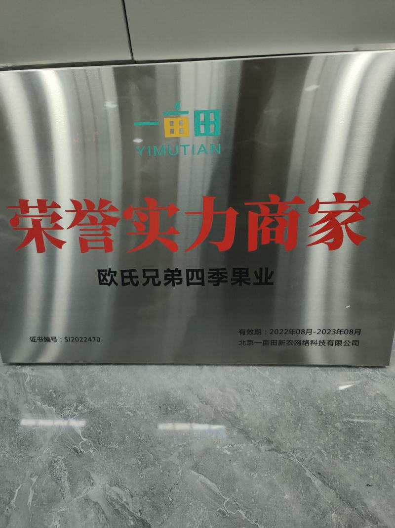 葡萄柚，带叶子价格便宜，产地直发，欢迎市场，超市对接