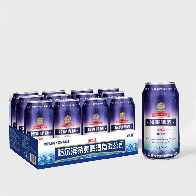 哈儿滨特爽半托，诚招各级线下，线上平台代理价格美丽欢迎