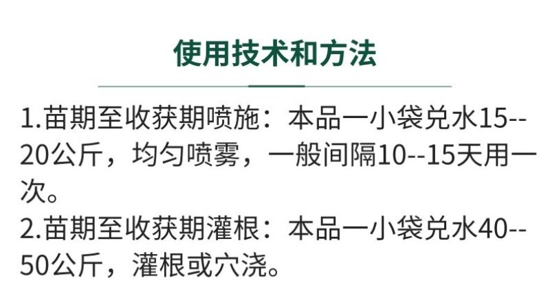 地下猛长山药大姜红薯土豆三七中药材地下根茎块茎膨大素