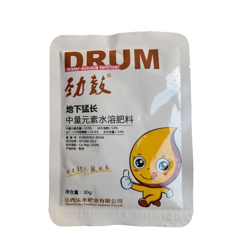 地下猛长山药大姜红薯土豆三七中药材地下根茎块茎膨大素