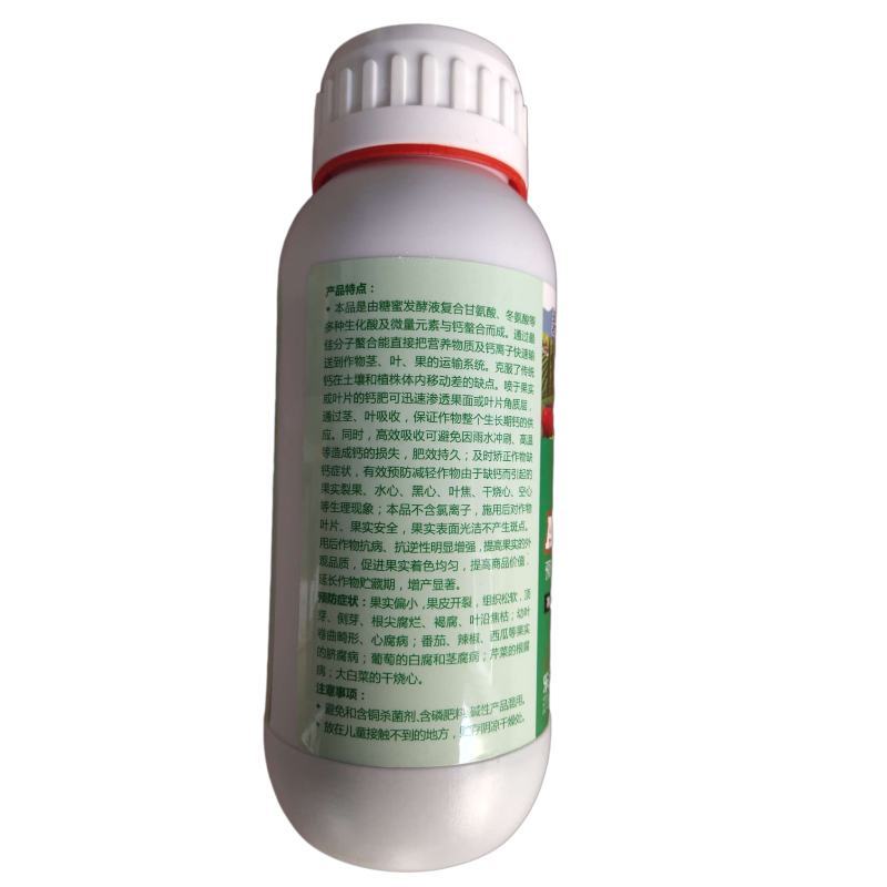 果蔬防裂素番茄荔枝樱桃苹果西瓜防裂果空心脐腐苦痘叶面肥