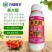 果大靓荔枝樱桃草莓葡萄番茄冬枣膨大素上色着色膨果叶面肥
