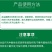 果大靓荔枝樱桃草莓葡萄番茄冬枣膨大素上色着色膨果叶面肥